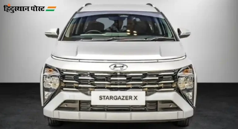 Hyundai Stargazer : ह्युंदेची परवडणारी ७ सीटर गाडी पाहिली का?