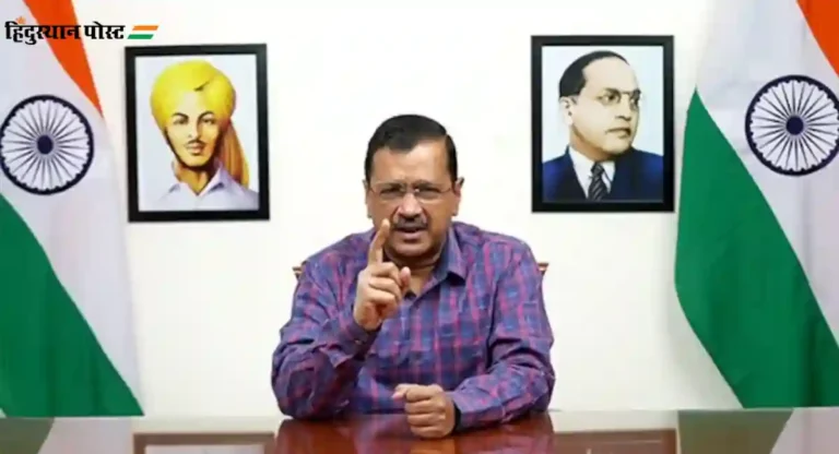 Arvind Kejriwal यांना ईडीचे आठवे समन्स, ४ मार्चला हजर राहण्याचे आदेश