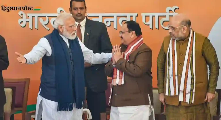 JP Nadda : मोदींच्या हमीवर जनतेचा विश्वास; भाजपच्या राष्ट्रीय कार्यकारिणीला दिल्लीत सुरुवात