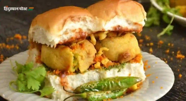 Vada Pav Recipe : जाणून घ्या झटपट घरगुती वडापाव बनवण्याची सोपी पद्धत