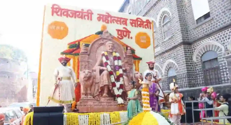 Shiv Jayanti Mahotsav: शिवछत्रपतींना सरदारांच्या वंशजांकडून भव्यदिव्य मानवंदना, तब्बल ९५ स्वराज्य रथांचा सहभाग