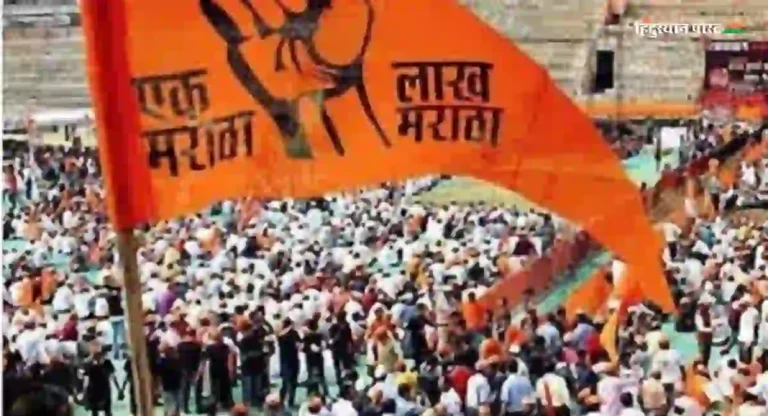 Maratha Reservation : मराठा समाजाला शिक्षण आणि नोकरीत दहा टक्के आरक्षण मंजूर