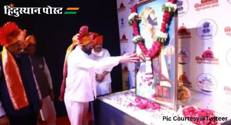 Shiv Jayanti 2024 : आग्रा किल्ल्यात शिवजयंती उत्साहात साजरी