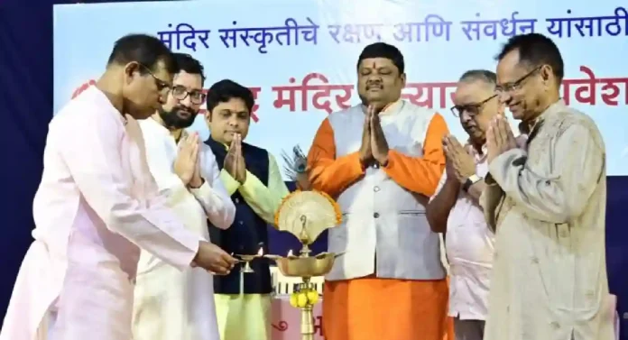 Temple Conference : धर्म आणि मंदिरे यांसाठी 'मंदिर रक्षक' म्हणून एकत्र या; सावंतवाडी संस्थानचे युवराज लखमराजे भोसले यांचे आवाहन