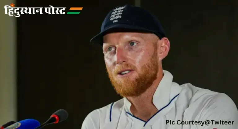 Ind vs Eng 4th Test : इंग्लिश संघ बंगळुरू आणि चंदिगडमध्ये घालवणार सुट्टी