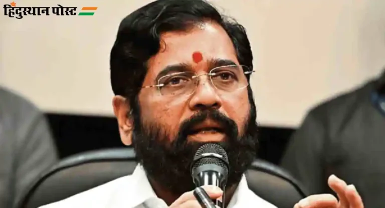 CM Eknath Shinde : राज्यातील तरूणांना कौशल्याधारित प्रशिक्षणाद्वारे रोजगार देणार