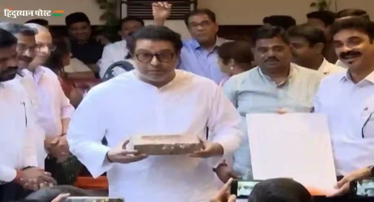 Raj Thackeray यांना मिळाली बाबरीची वीट; आता राम मंदिराची वीट मिळवणार