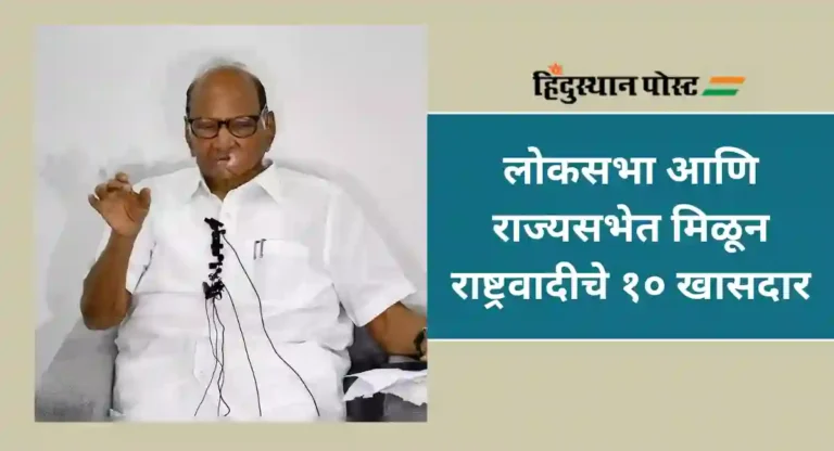 NCP : कोणत्या पवारांच्या बाजूने किती आमदार ? निवडणूक आयोगाचे निकालपत्र काय सांगते ?