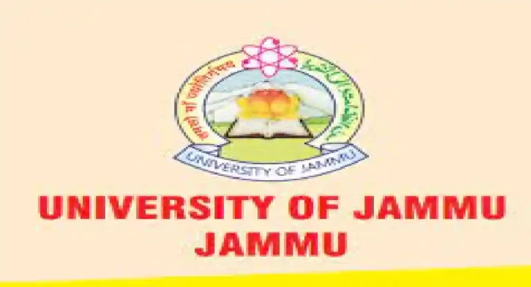 Jammu University Distance Education : जम्मू युनिव्हर्सिटी डिस्टन्स एज्युकेशन प्रोग्राम्सबद्दल तुम्हाला 5 गोष्टी माहित असणे आवश्यक आहे