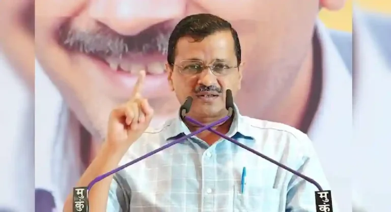 Congress : ममता, नितीश यांच्यानंतर आता अरविंद केजरीवालांनीही काँग्रेसला धुडकावले 