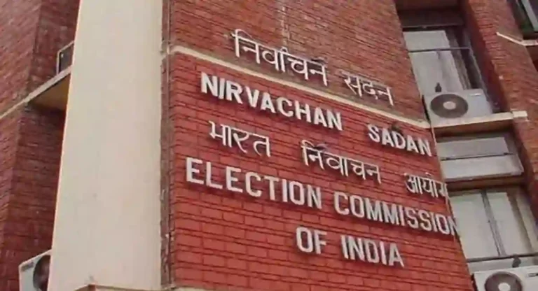 Election Commission : जनतेला ‘विकास भारत’ संदेश पाठवणे त्वरित थांबवा; केंद्रीय निवडणूक आयोगाचा केंद्र सरकारला आदेश