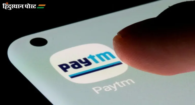 Paytm Crisis : पेटीएम युपीआयने अखेर पेमेंट्स बँकेशी तोडले व्यवहार