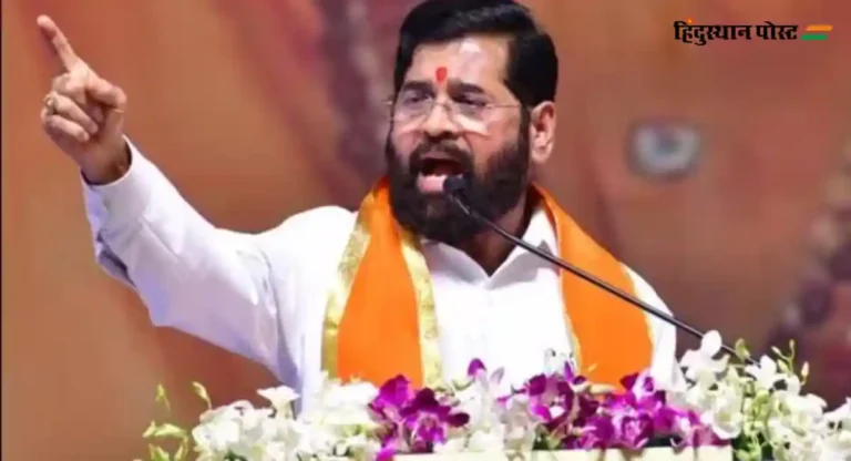 CM Eknath Shinde : बारामती शहर राज्यासाठी विकासाचं मॉडेल ठरेल