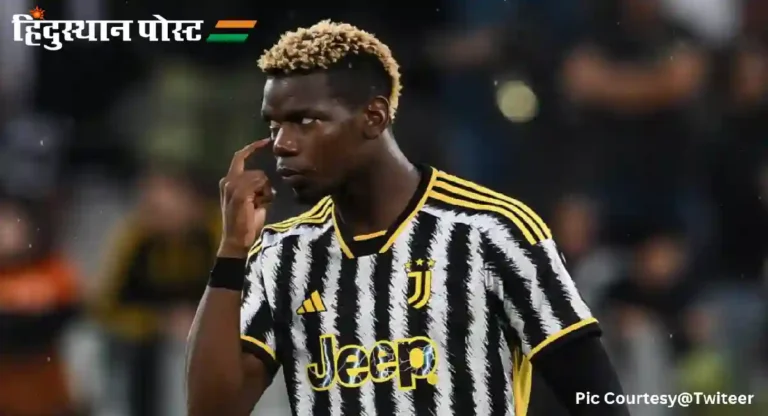 Paul Pogba : पॉल पोग्बावर डोपिंगसाठी ४ वर्षांची बंदी