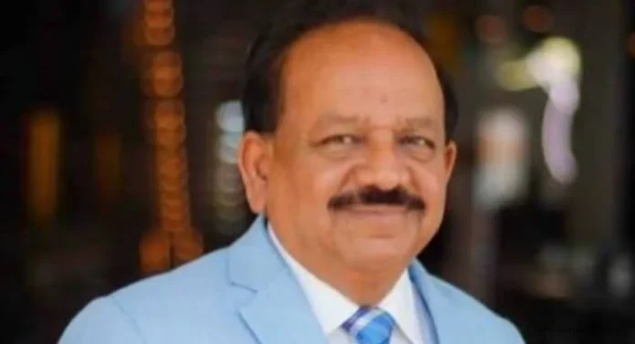 Dr. Harsh Vardhan : लोकसभेचे तिकिट कापल्यानंतर माजी आरोग्यमंत्री डॉ. हर्षवर्धन यांची राजकारणातून निवृत्ती जाहीर