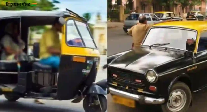 Autorikshaw Taxi : ऑटोरिक्षा व टॅक्सी चालकांविरूद्ध 1865 तक्रारी प्राप्त; 739 परवाने निलंबित