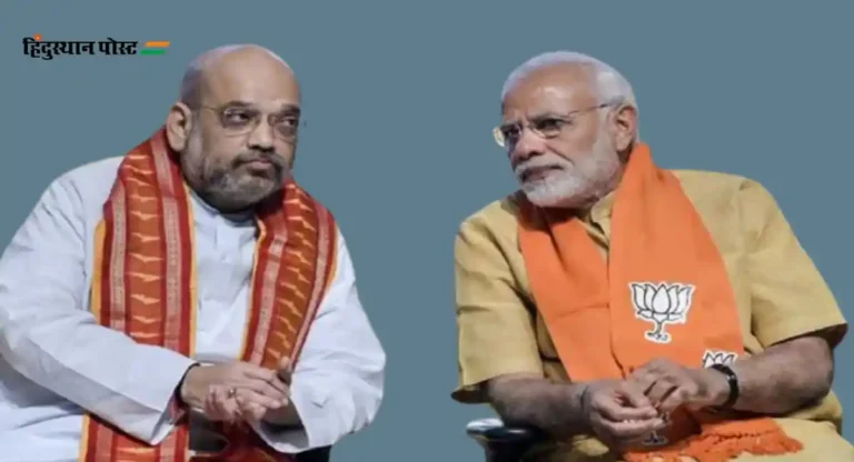 Amit Shah : पंतप्रधान मोदींवर कोणत्याही घोटाळ्याचा आरोप नाही