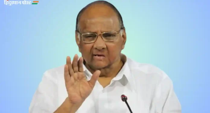 Sharad Pawar यांना नेटकऱ्यांनी प्रचंड ट्रोल का केले?