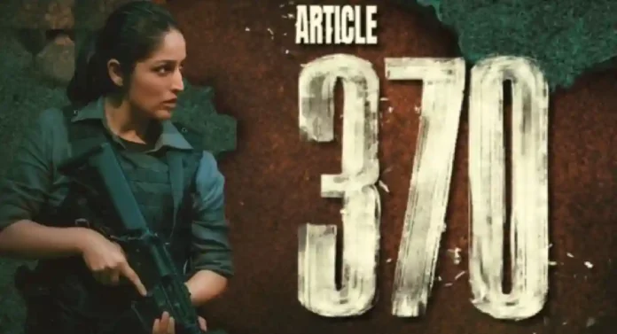 Article 370 : 'आर्टिकल 370' चित्रपट छत्तीसगडमध्ये टॅक्सफ्री