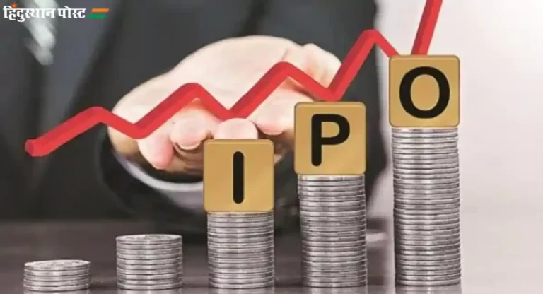 IPO Boom : आयपीओमधील गुंतवणुकीतून या स्टारनी मिळवले करोडो रुपये 