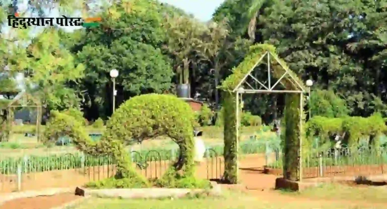 Hanging Garden Mumbai : जाणून घ्या हँगिंग गार्डन्सचे ऐतिहासिक महत्व