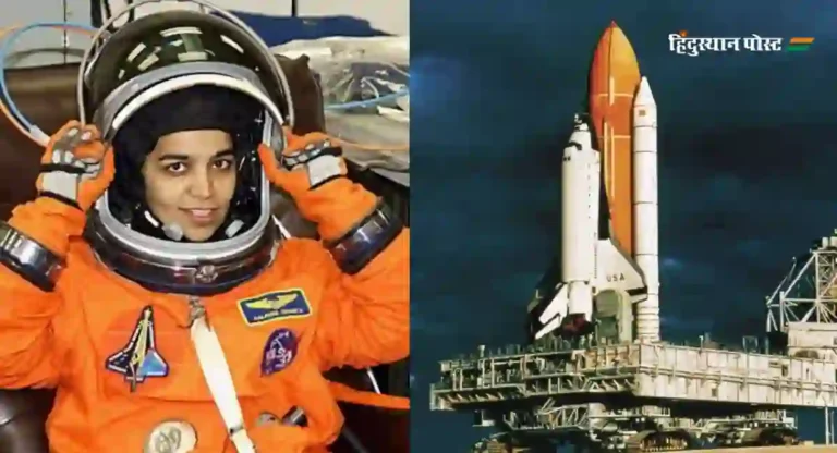 Kalpana Chawla : जाणून घ्या अंतराळात जाणारी पहिली भारतीय महिला कल्पना चावला यांच्याबद्दल