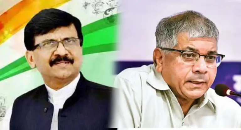 Prakash Ambedkar नसतील तरी निवडणूक जिंकू : Sanjay Raut