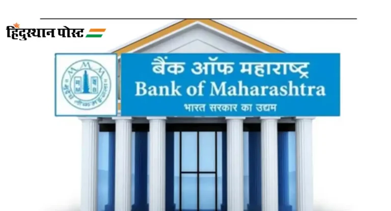 RBI : ३१ मार्चला रविवार असूनही बँका राहणार सुरु