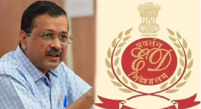 Arvind Kejriwal : केजरीवाल यांनी केली ईडीच्या अधिकाऱ्यांची हेरगिरी ?; झडतीत सापडली कागदपत्रे