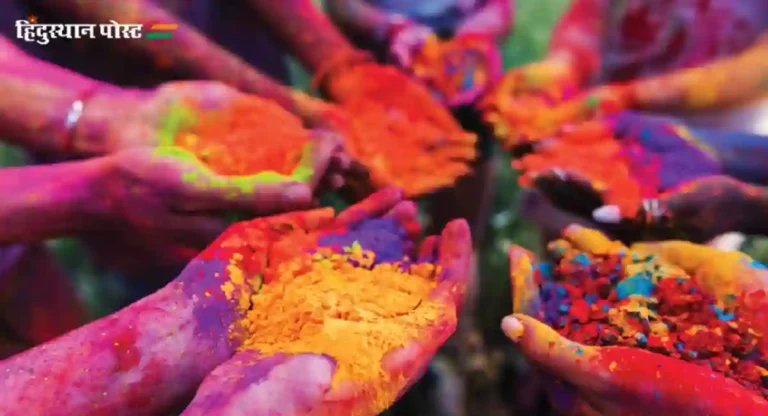 Holi Festival 2025 : उत्तर प्रदेशमध्ये होळीच्या दिवशी महिला पुरुषांना मारतात फटके; वाचा होळीचे विविध उत्सव