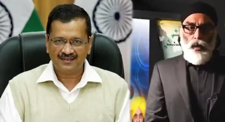 Arvind Kejriwal : केजरीवाल यांचे पैशाच्या बदल्यात दहशतवाद्याला सोडण्याचे आश्वासन; गुरपतवंत सिंग पन्नूचा दावा