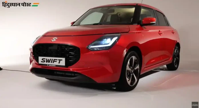 Maruti Swift 2024 : मारुतीची नवीन स्विफ्ट गाडी युरोप गाजवून आता भारतात येण्याच्या तयारीत 