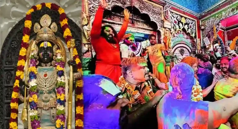 Holi In Kashi Ayodhya : होळीच्या रंगात रंगली काशीनगरी; अयोध्येत यंदा ५०० वर्षांनी साजरा झाला सण