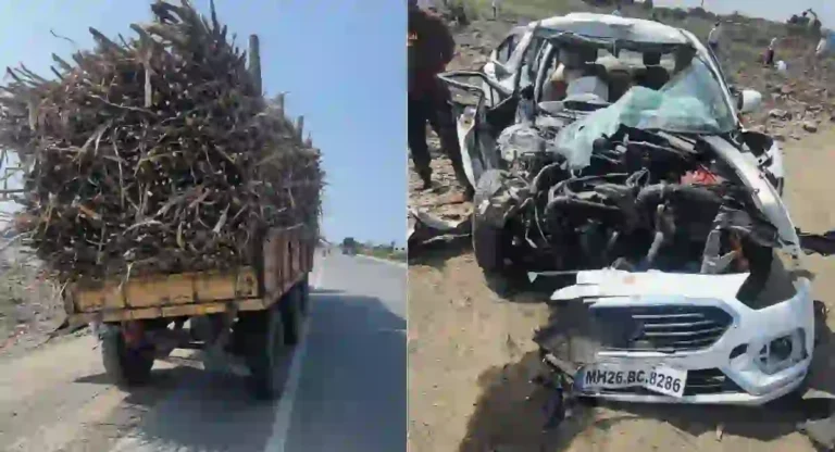 Accident : लातूरमध्ये भीषण अपघात; ४ जणांचा जागीच मृत्यू