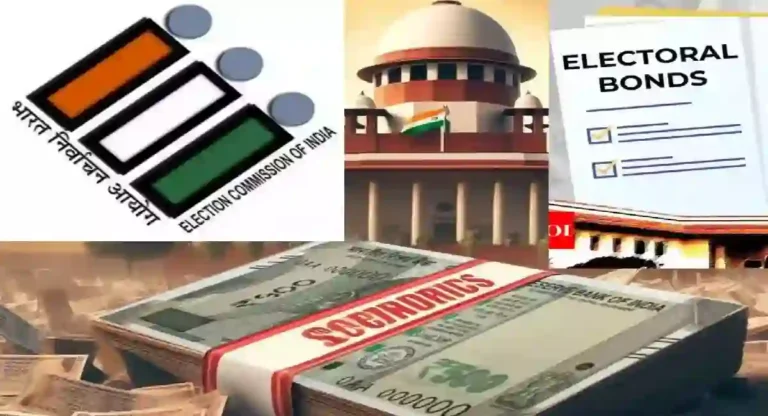 Electoral Bonds : निवडणूक रोख्यांची अपूर्ण माहिती का दिली? सर्वोच्च न्यायालयाने SBIला फटकारले 