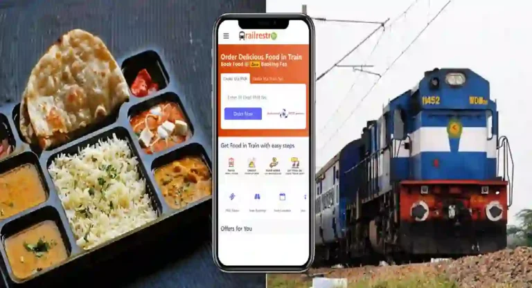 Non Veg Food in Train : रेल्वे प्रवासात असताना मांसाहार जेवणाची ऑर्डर कशी कराल; जाणून घ्या…