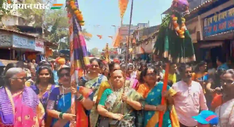 Gudi Padwa 2024 : कुर्ला येथे नववर्ष स्वागत यात्रा जल्लोषात संपन्न