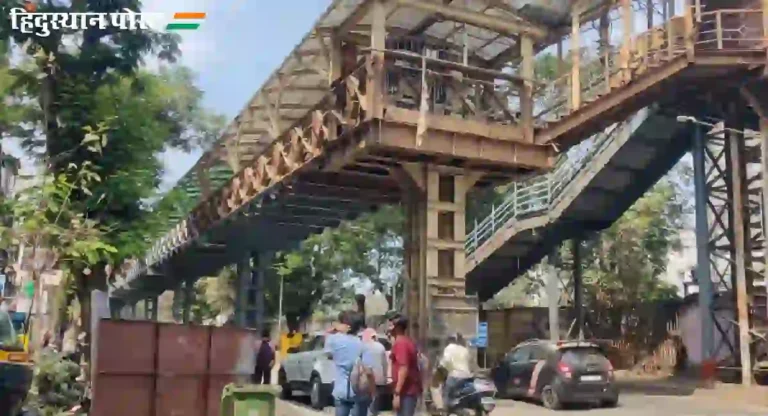 Dahisar West Skywalk : दहिसर पश्चिमच्या स्कायवॉकची पुनर्बांधणी की केवळ मलमपट्टी?