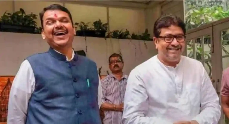 Raj Thackeray Devendra Fadnavis : देवेंद्र फडणवीसांनी मानले राज ठाकरेंचे आभार; ट्वीट करून म्हणाले…