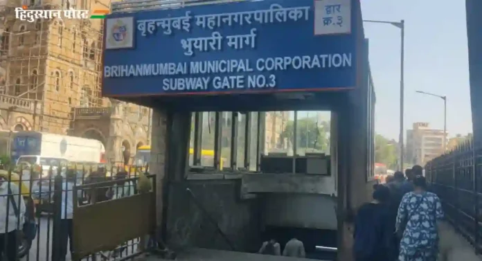 CSMT Subway : डागडुजीचे काम कासवगतीने, सार्वजनिक सुट्टीतही कामाला देता आला नाही वेग