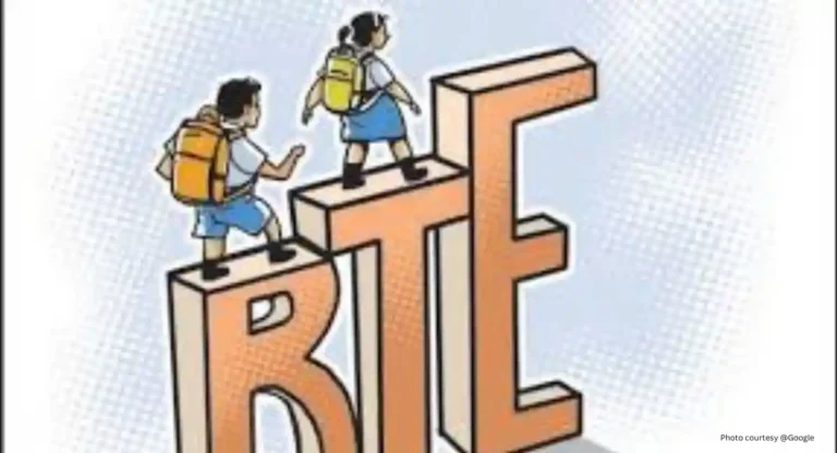 RTE : ऑनलाईन प्रवेश प्रक्रियेस १० मे २०२४ पर्यंत मुदतवाढ