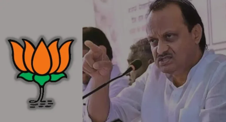 भाजपाच्या ट्रॅपमध्ये अडकले आहात का ?  Ajit Pawar म्हणाले… 