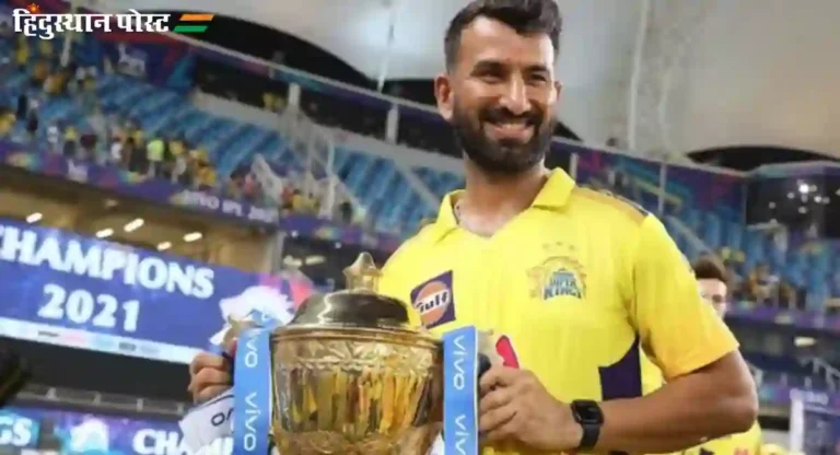 IPL 2024, Cheteshwar Pujara : चेतेश्वर पुजारा या हंगामातच चेन्नई सुपरकिंग्जकडून खेळणार?