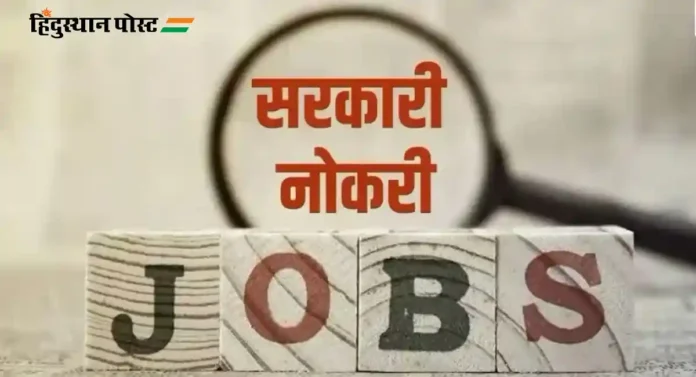 Government Law Jobs : लॉ केलंय आणि हवीय सरकारी नोकरी? मग हा लेख आहे तुमच्यासाठी...