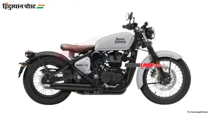 Royal Enfield Classic 350 Bobber : रॉयल एनफिल्डची पारंपरिक बॉबर भारतात परतणार