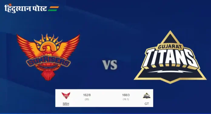 IPL 2024, SRH vs GT : गुजरात टायटन्सची हैदराबादवर ७ गडी राखून मात