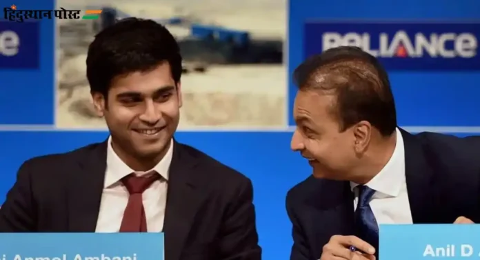 Anil Ambani : अनिल अंबानी यांचा मुलगा जय अनमोलने फेडलं वडिलांचं २,००० कोटींचं कर्ज 