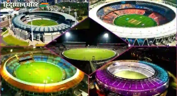 World Biggest Cricket Stadium : जगातील सगळ्यात मोठ्या क्रिकेट स्टेडिअम विषयी ५ रंजक गोष्टी