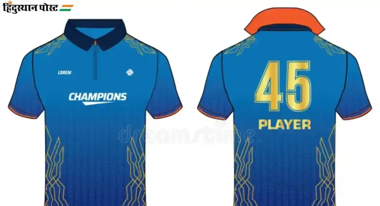 Cricket Jersey Design : क्रिकेट जर्सीतील कुठल्या गोष्टी जर्सीला विजेत्याचा लुक देतात?