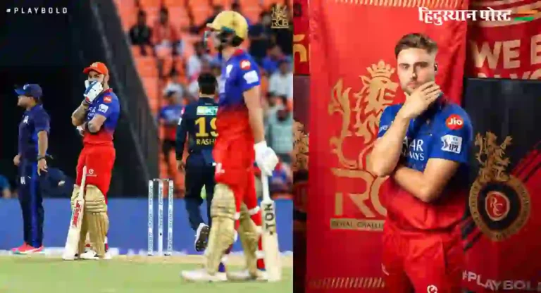  IPL 2024, RCB vs GT : विल जॅक्सच्या शतकानंतर विराटच्या चेहऱ्यावर हसू पसरलं तेव्हा…